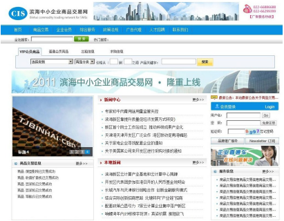 龙城国际