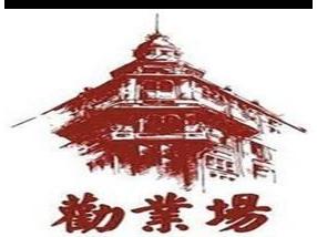 劝业场商城网络推广