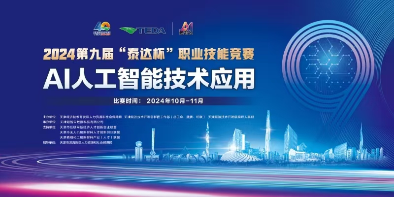 成都朗鲲商务服务顾问有